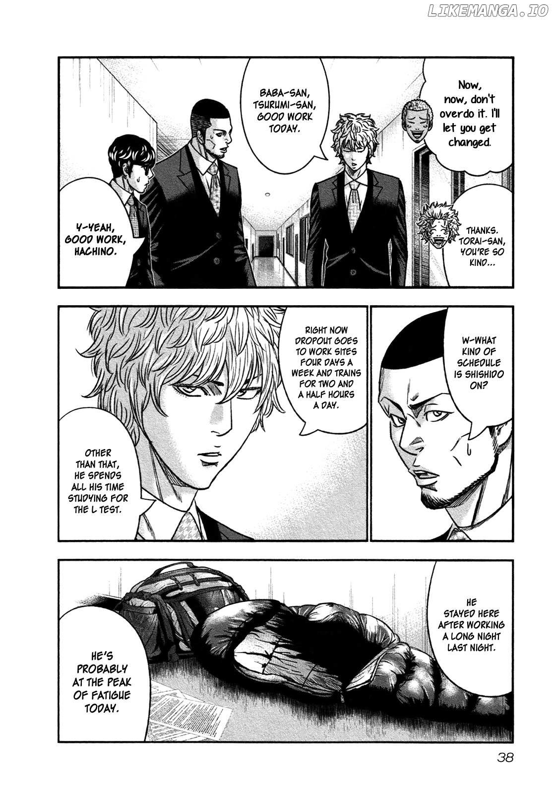 Bouncer - Manga chapter 14 - page 5