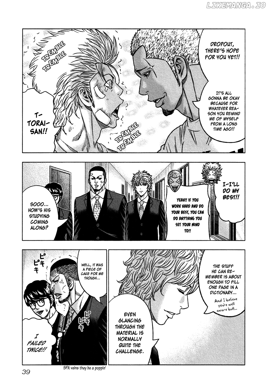 Bouncer - Manga chapter 14 - page 6