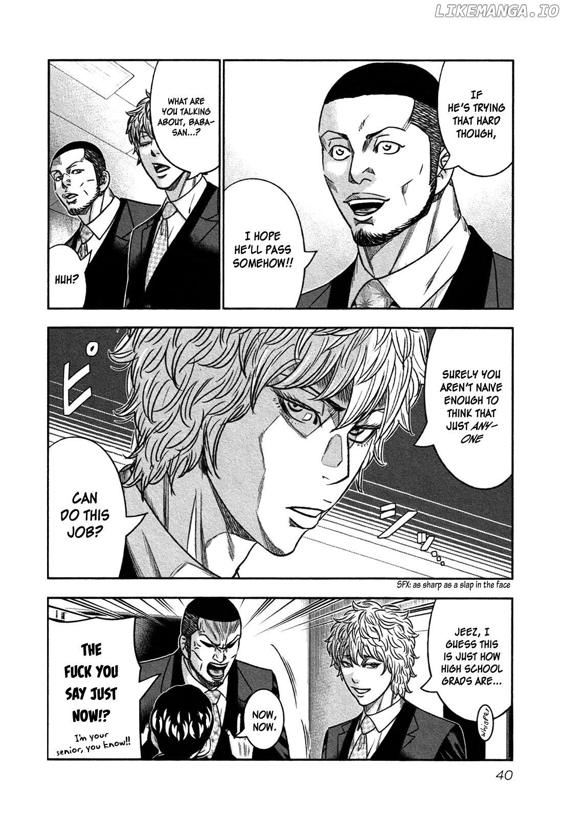 Bouncer - Manga chapter 14 - page 7