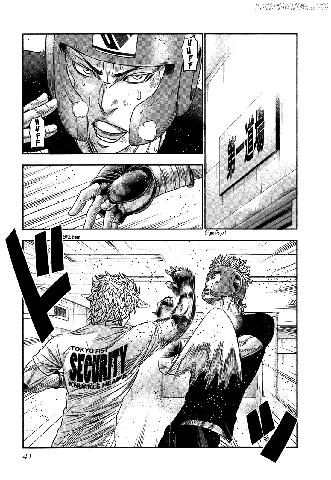 Bouncer - Manga chapter 14 - page 8