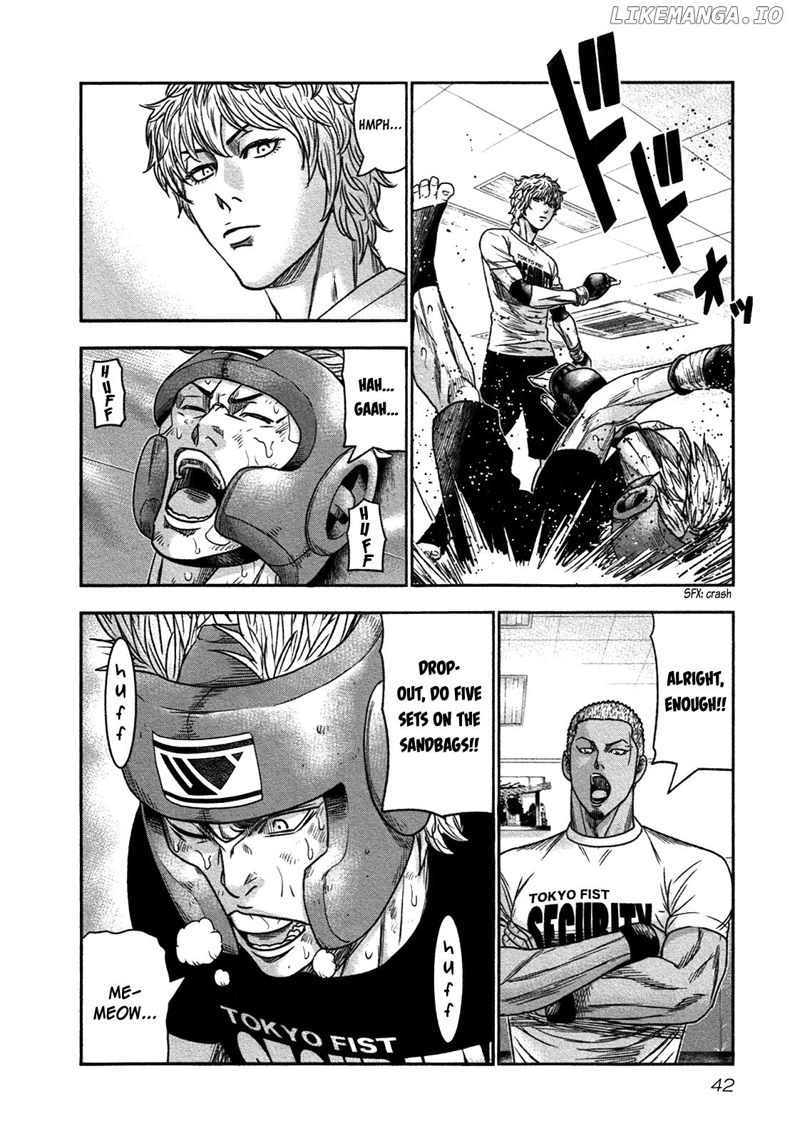 Bouncer - Manga chapter 14 - page 9
