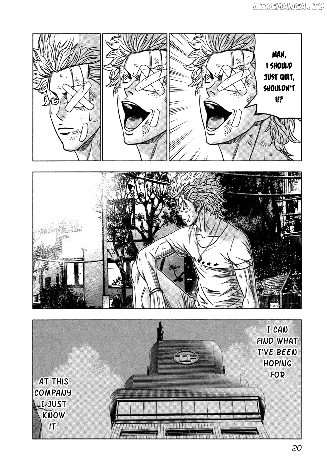 Bouncer - Manga chapter 13 - page 19