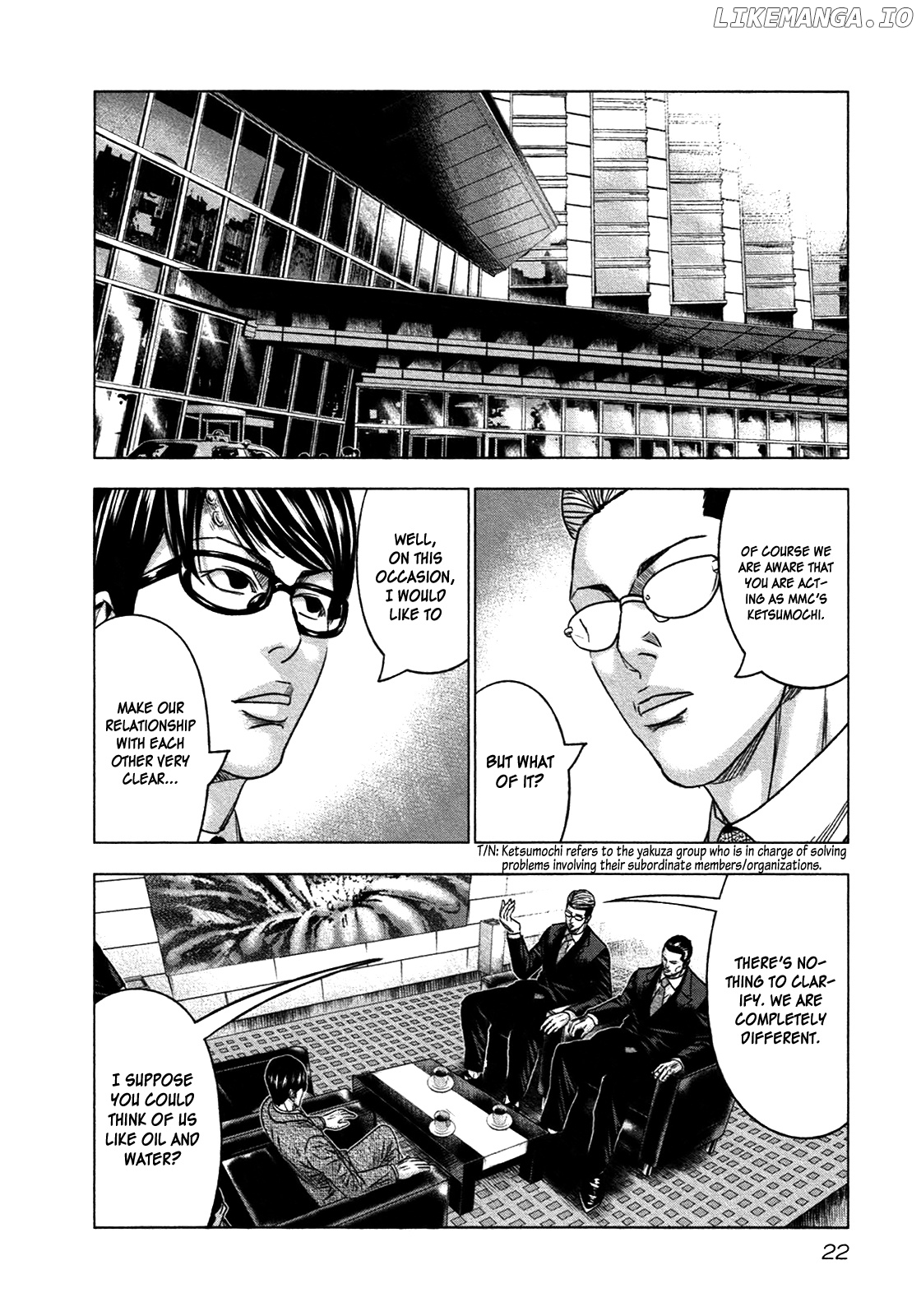 Bouncer - Manga chapter 13 - page 21