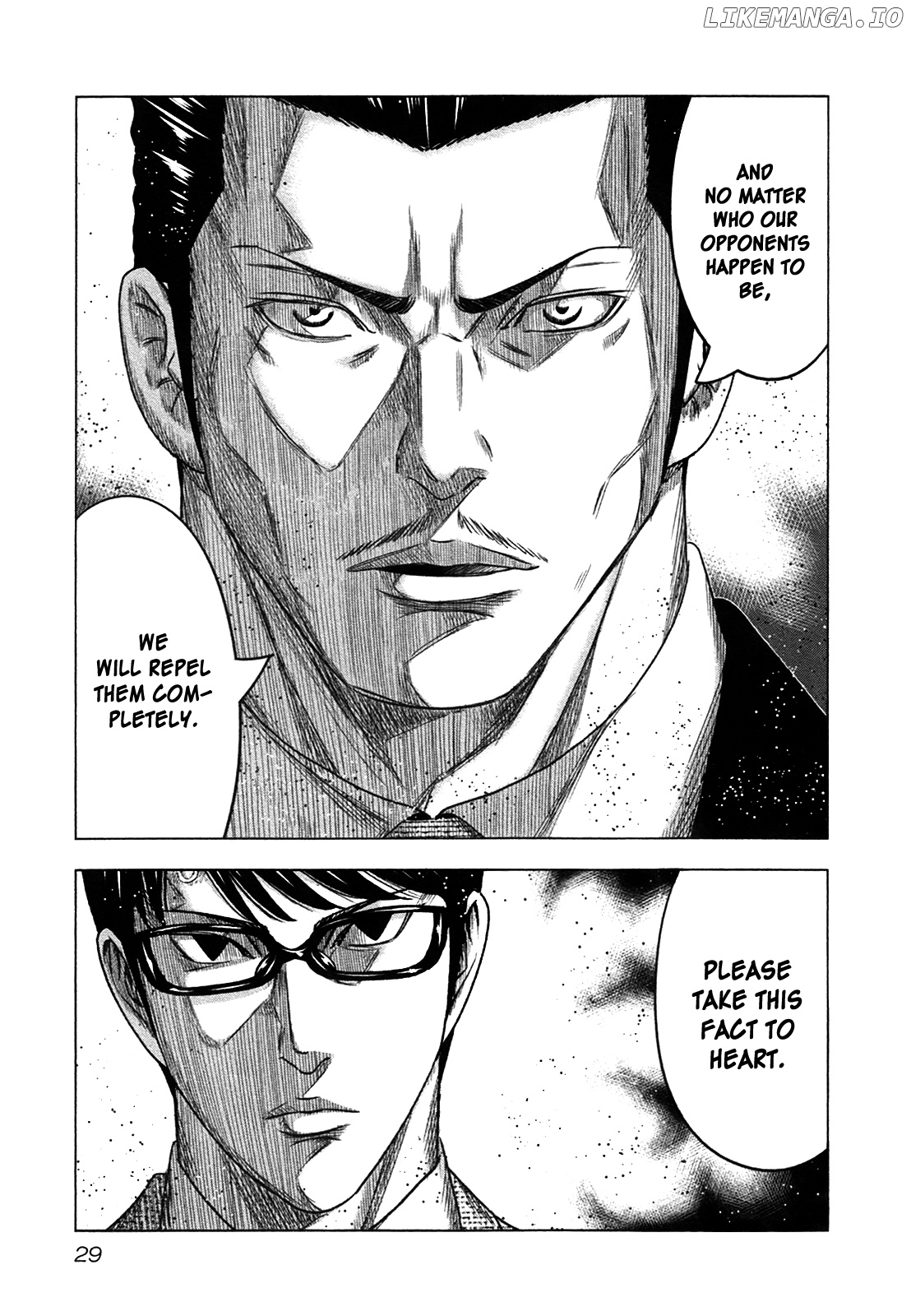 Bouncer - Manga chapter 13 - page 28