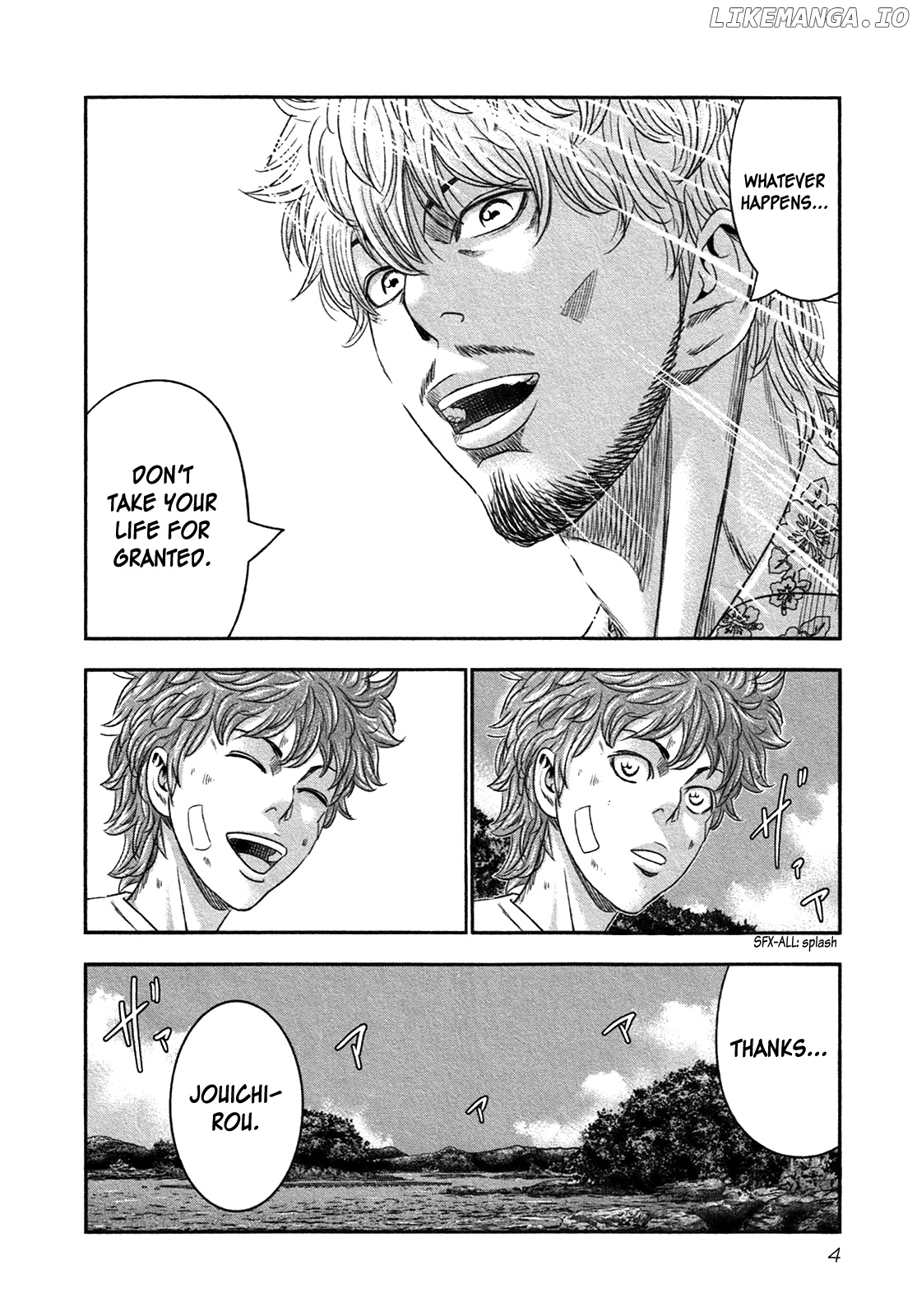 Bouncer - Manga chapter 13 - page 4
