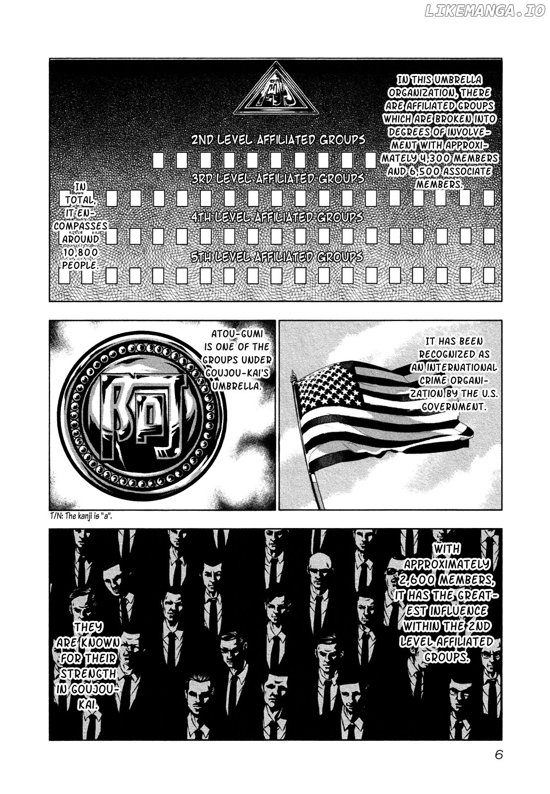 Bouncer - Manga chapter 13 - page 6