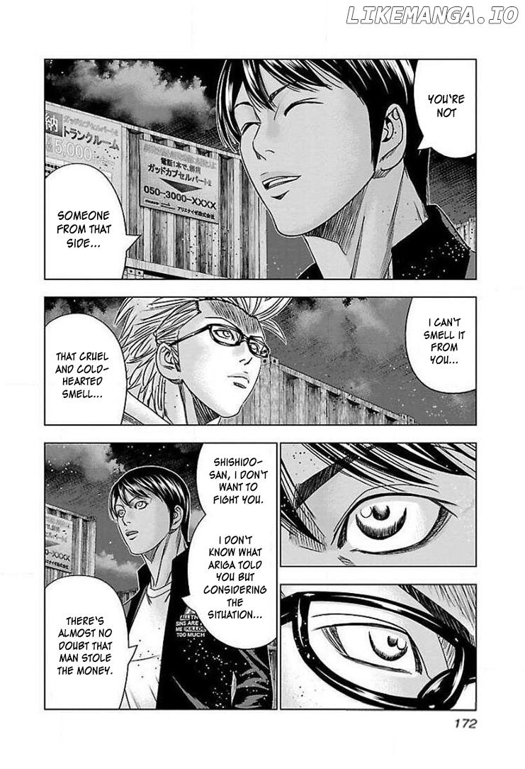 Bouncer - Manga chapter 43 - page 13