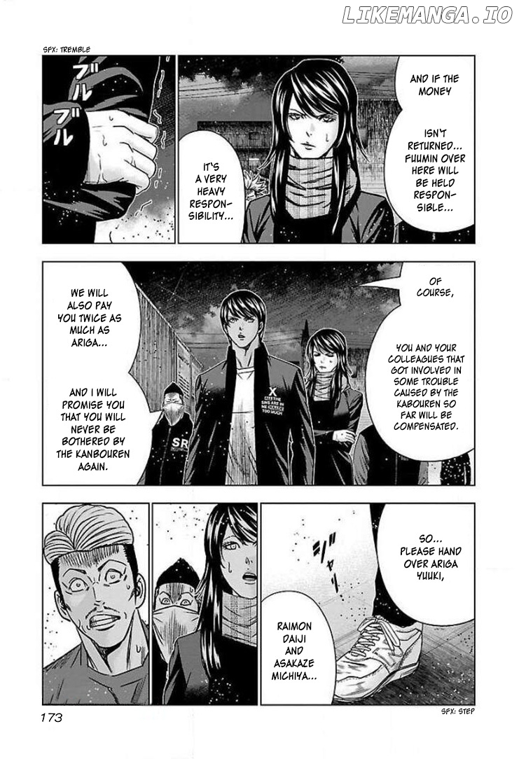 Bouncer - Manga chapter 43 - page 14