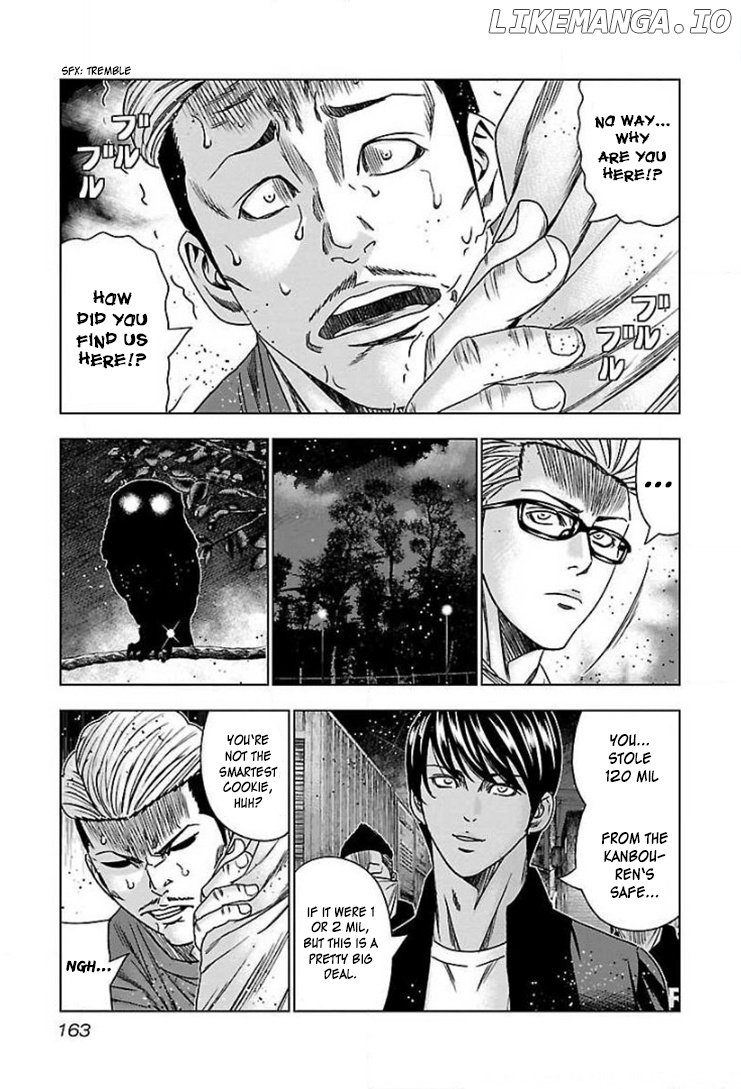 Bouncer - Manga chapter 43 - page 5