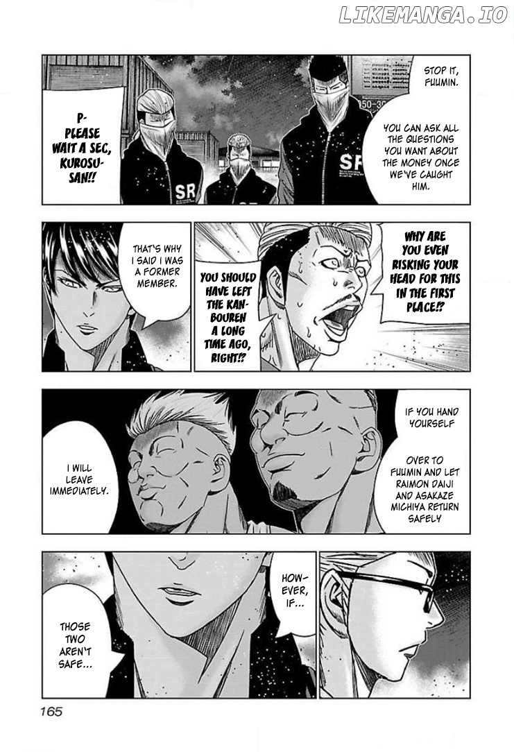 Bouncer - Manga chapter 43 - page 7