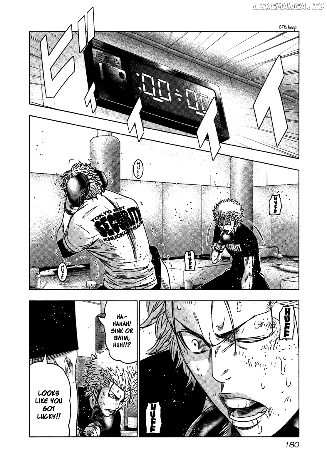Bouncer - Manga chapter 12 - page 22