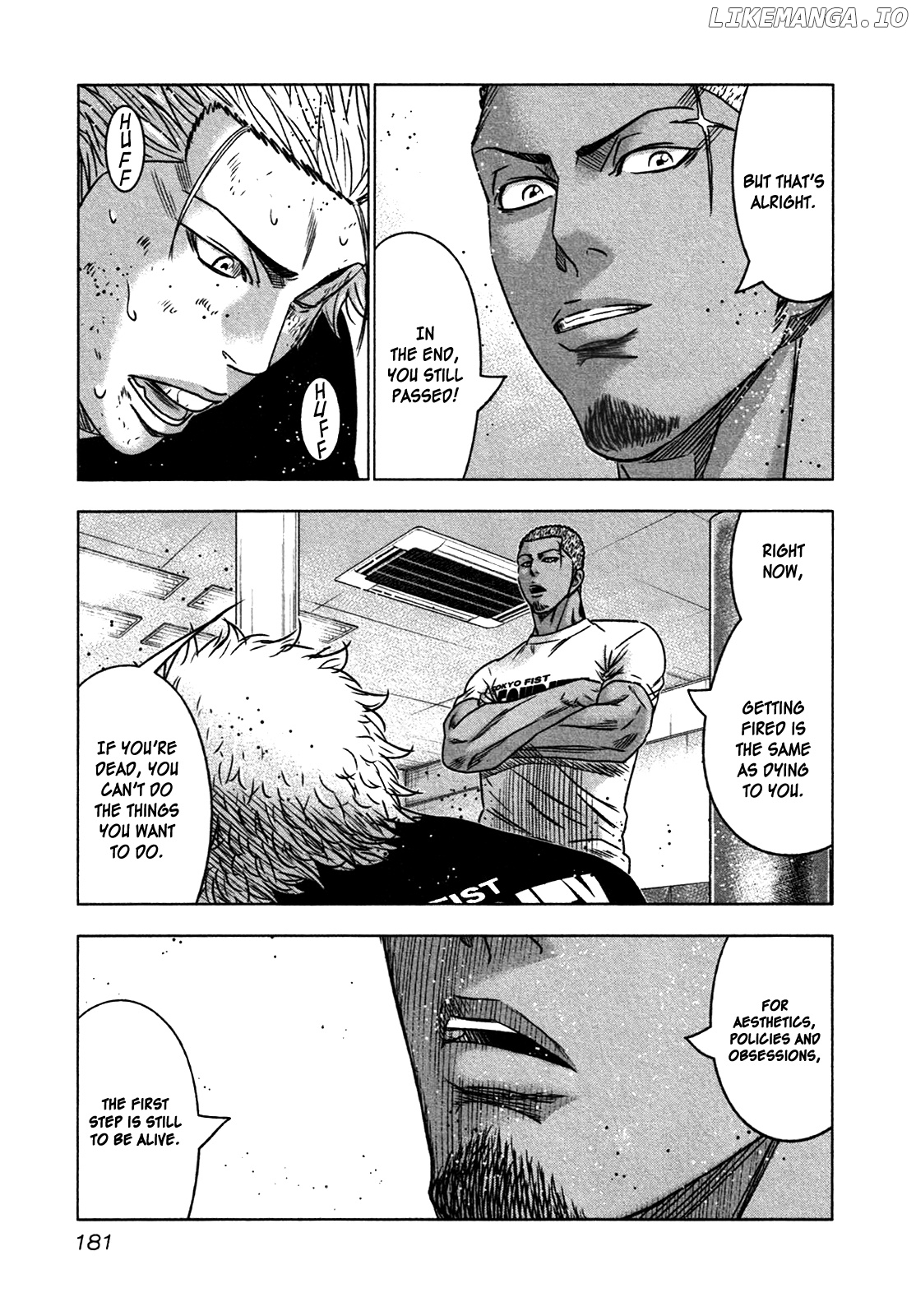 Bouncer - Manga chapter 12 - page 23