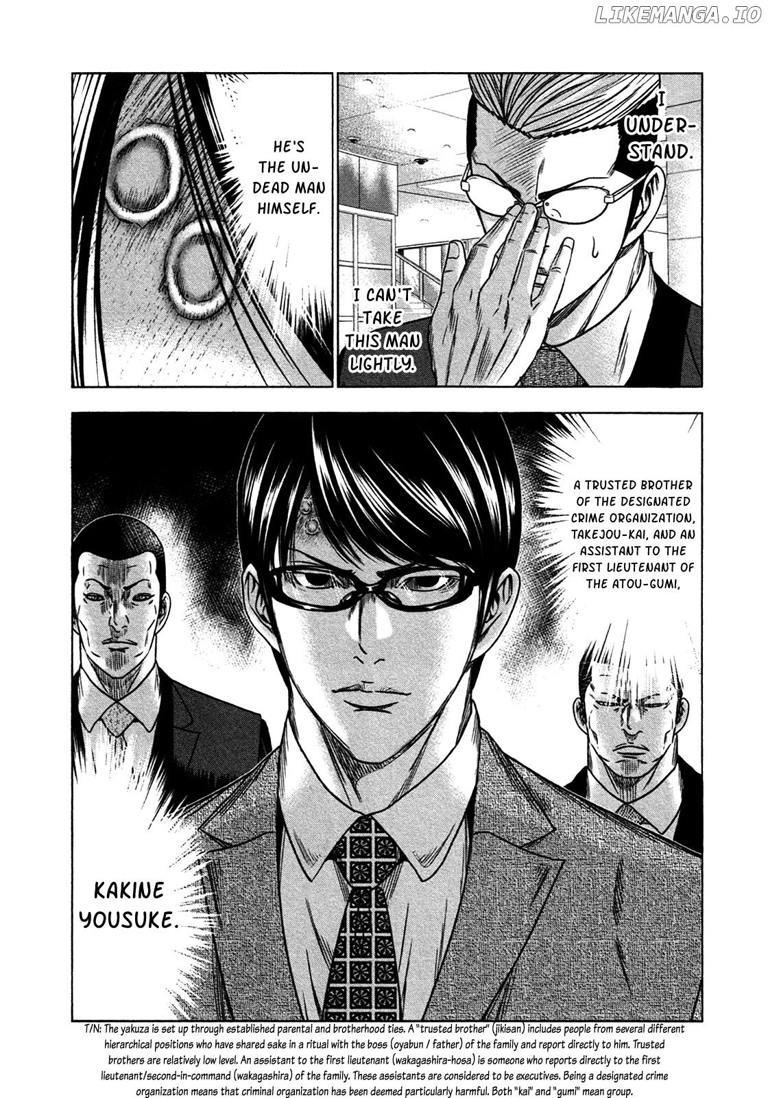 Bouncer - Manga chapter 12 - page 33