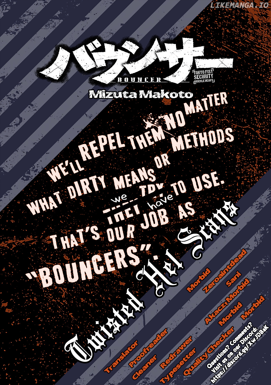 Bouncer - Manga chapter 12 - page 36
