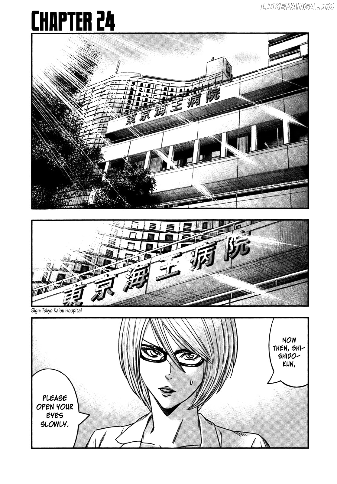 Bouncer - Manga chapter 24 - page 1