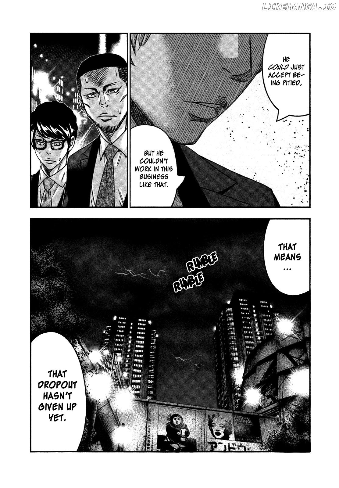 Bouncer - Manga chapter 24 - page 17