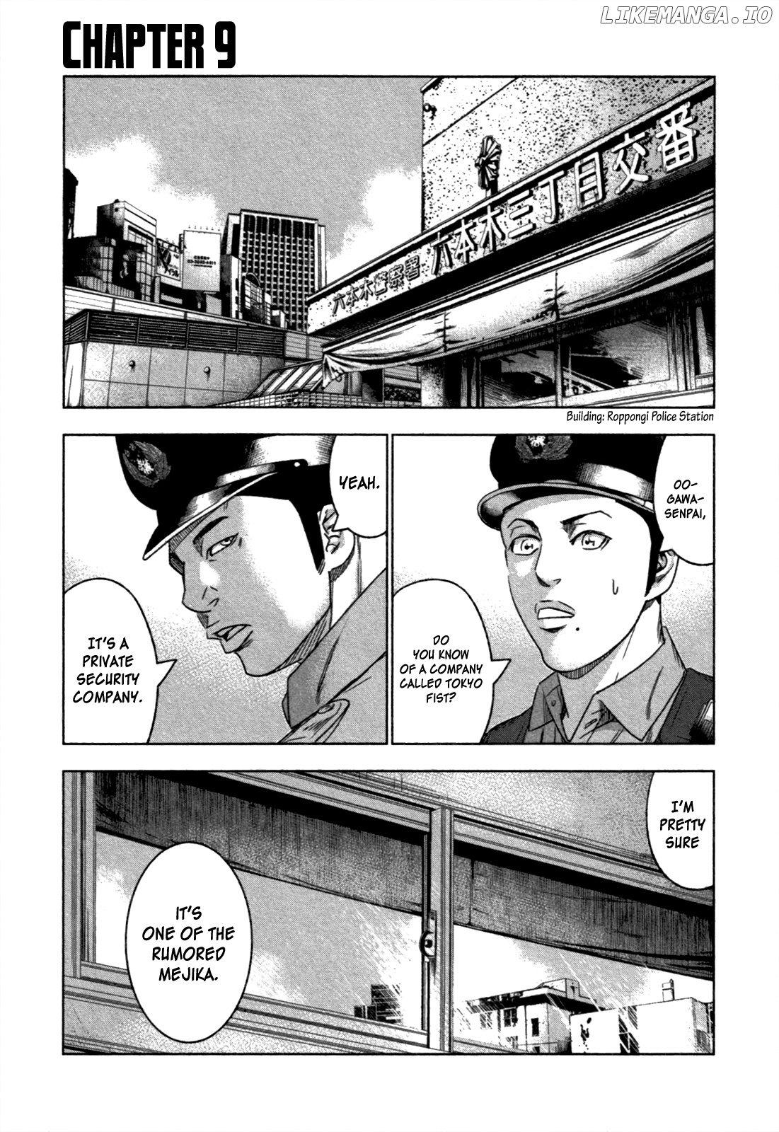 Bouncer - Manga chapter 9 - page 1