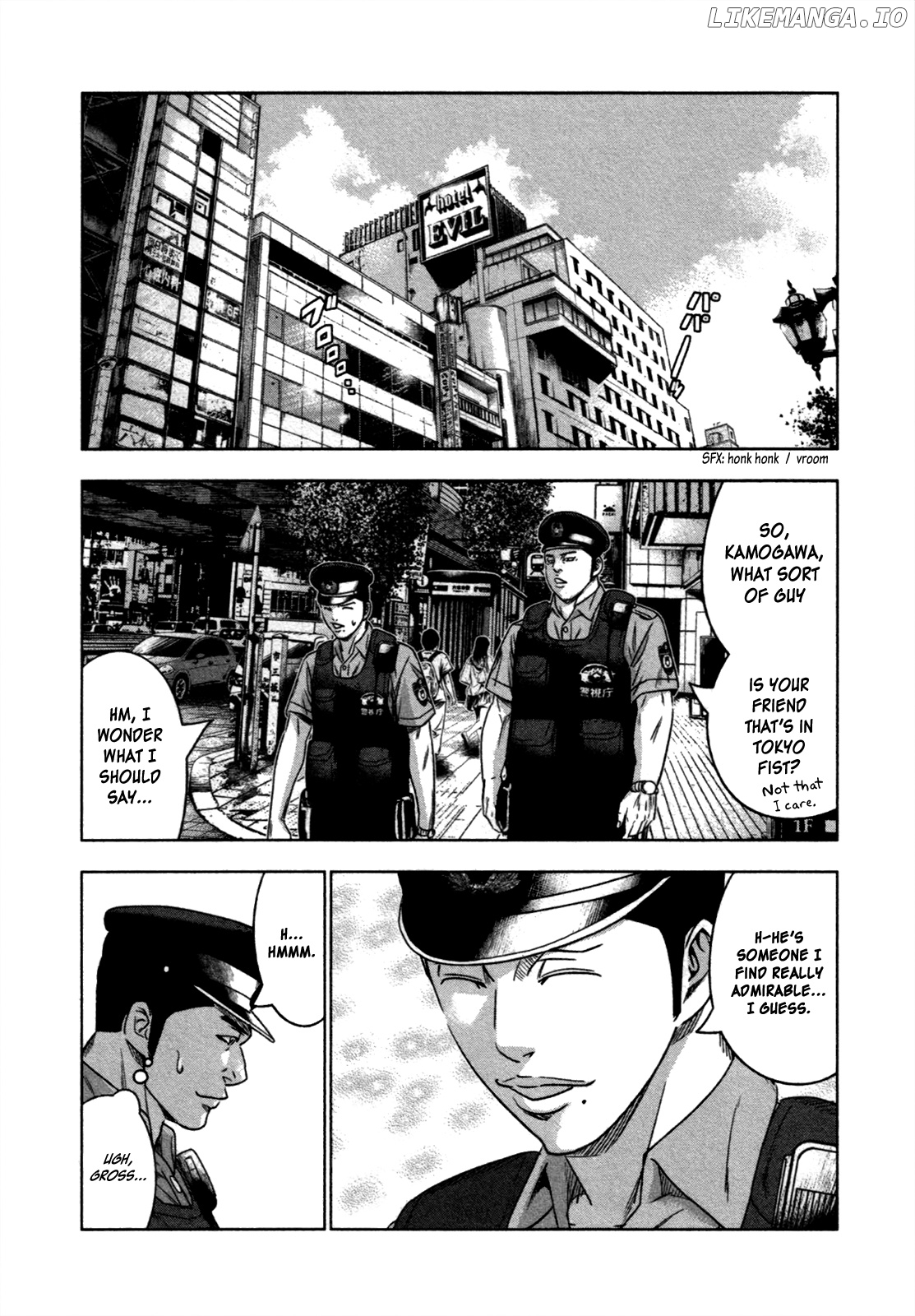 Bouncer - Manga chapter 9 - page 12