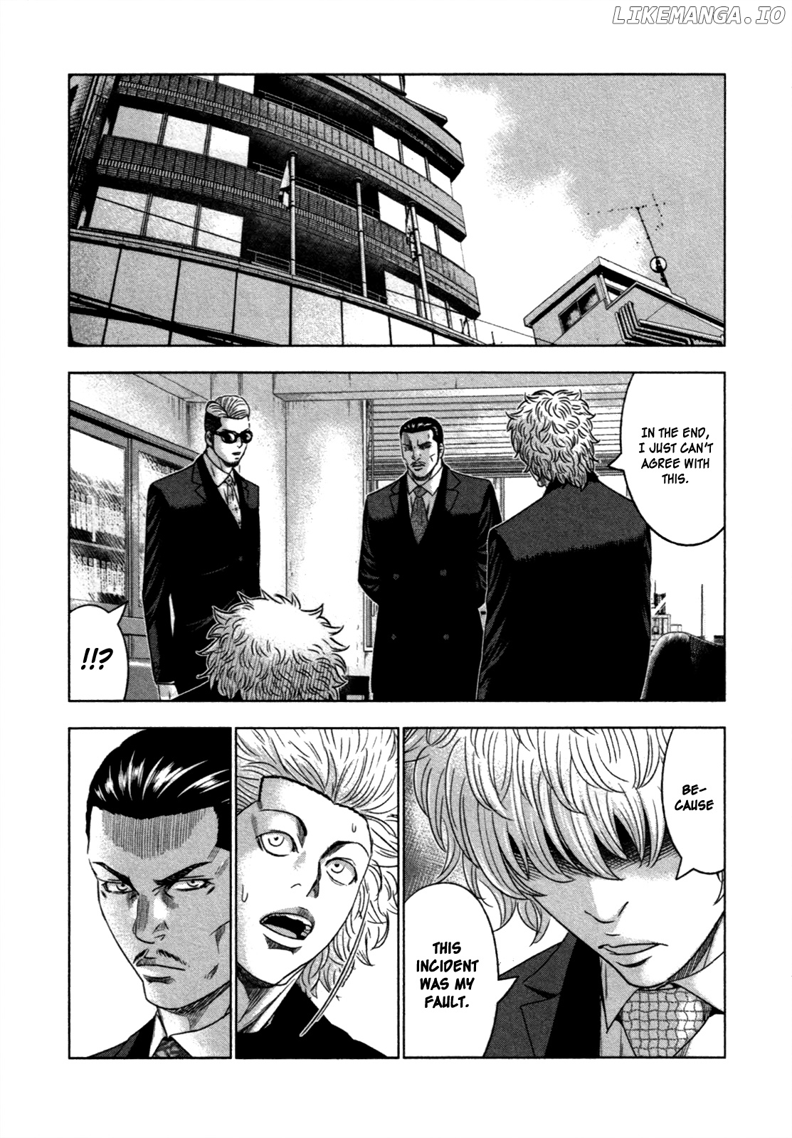 Bouncer - Manga chapter 9 - page 17