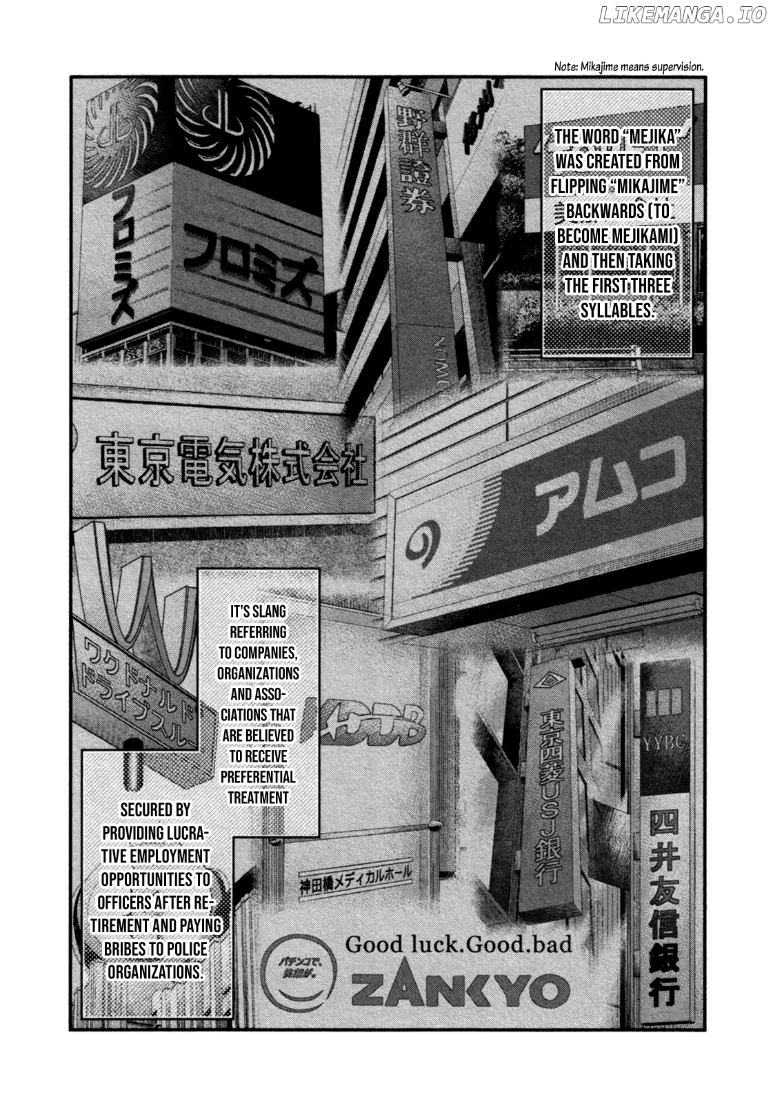 Bouncer - Manga chapter 9 - page 2