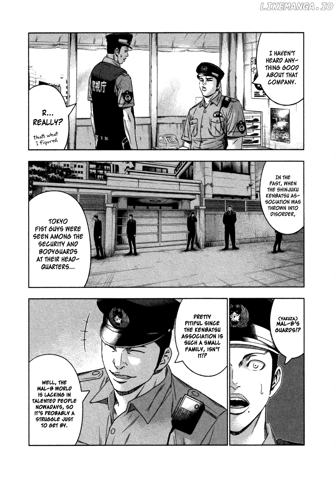Bouncer - Manga chapter 9 - page 3
