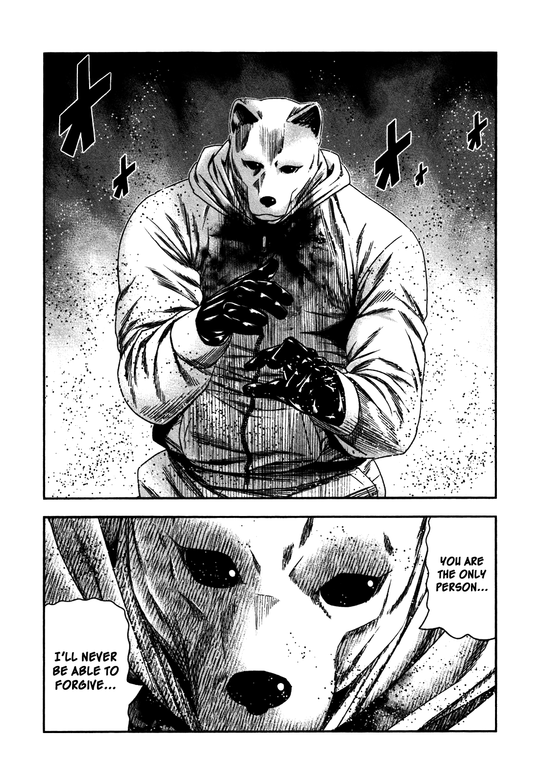 Bouncer - Manga chapter 26 - page 11