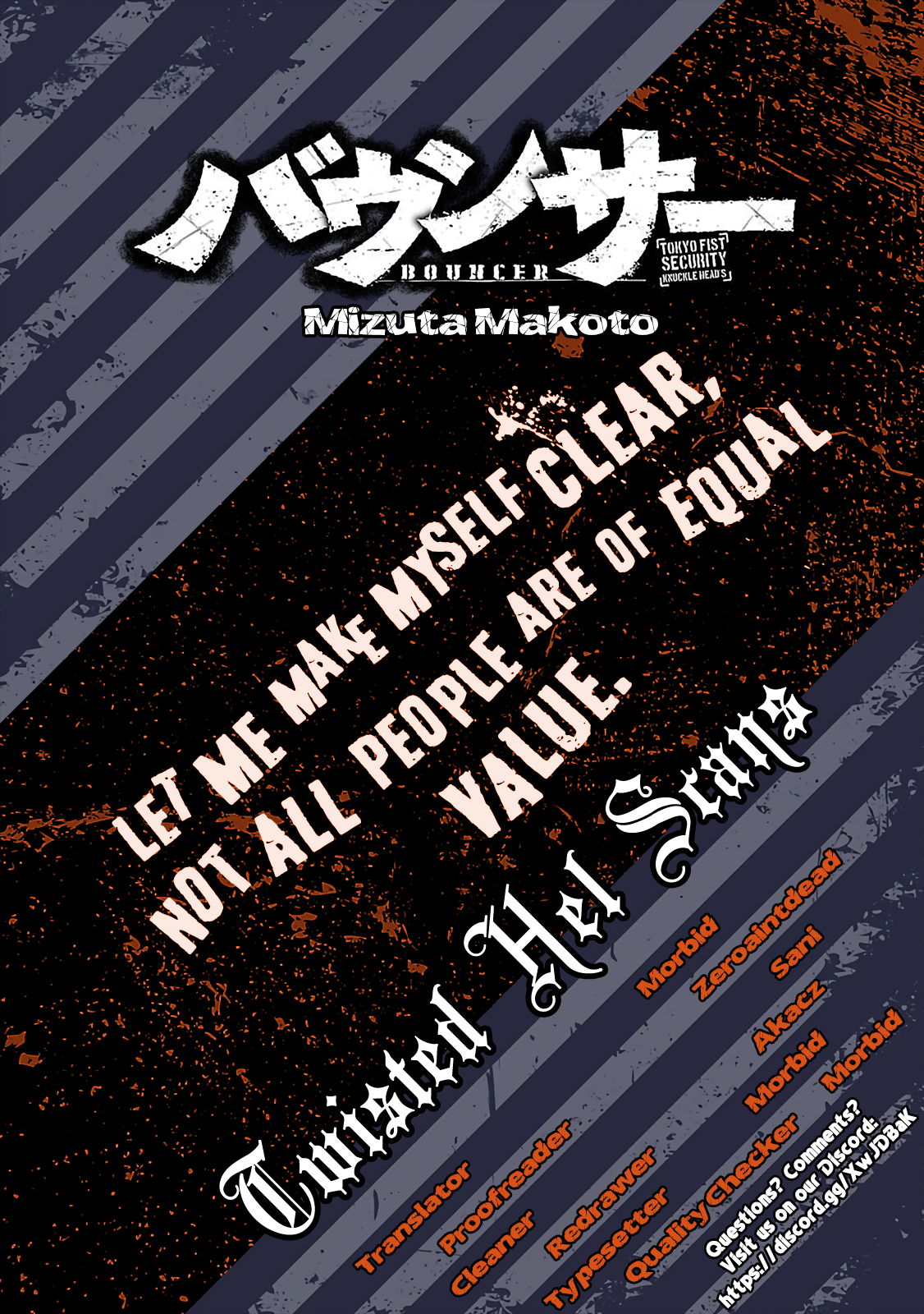 Bouncer - Manga chapter 26 - page 29