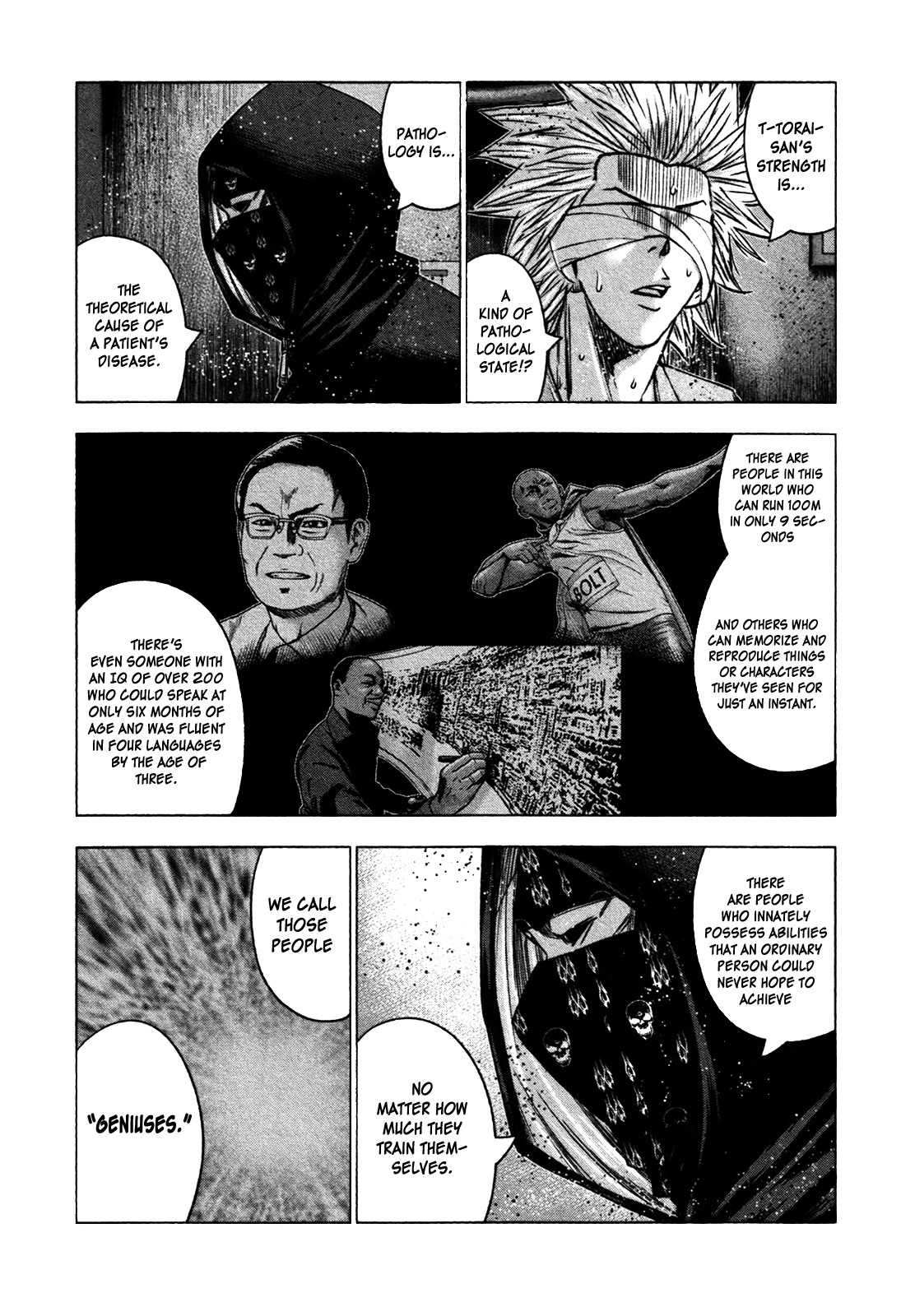 Bouncer - Manga chapter 26 - page 4