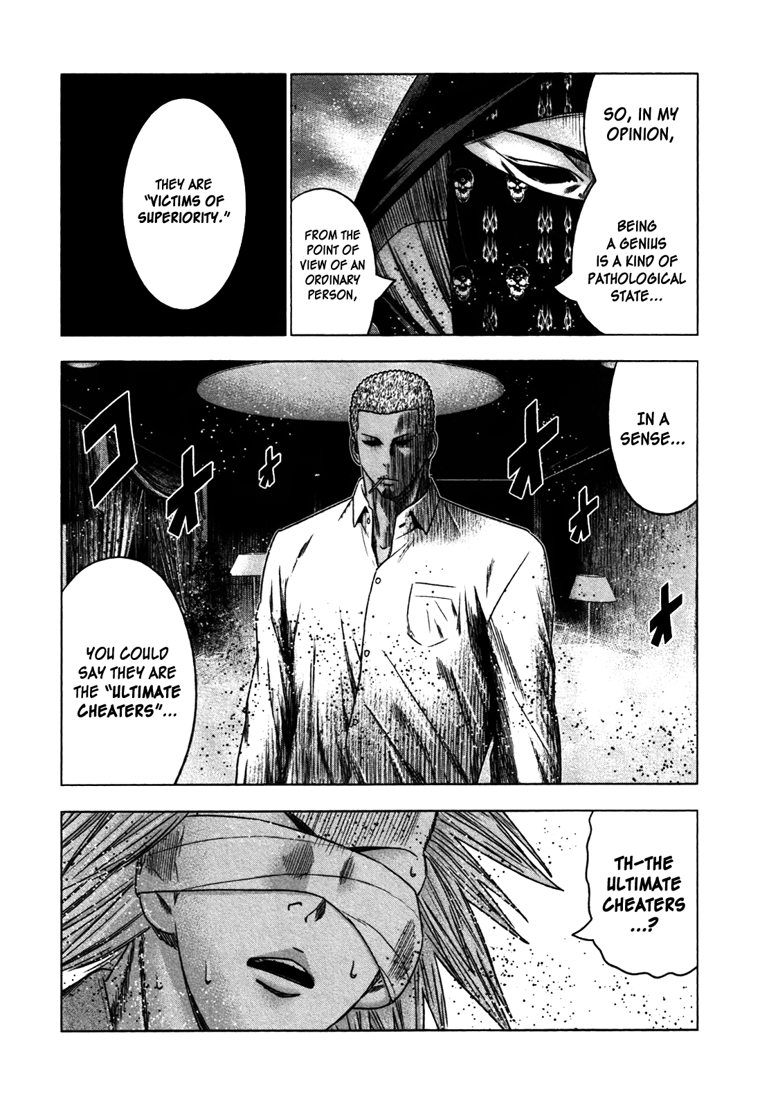 Bouncer - Manga chapter 26 - page 6