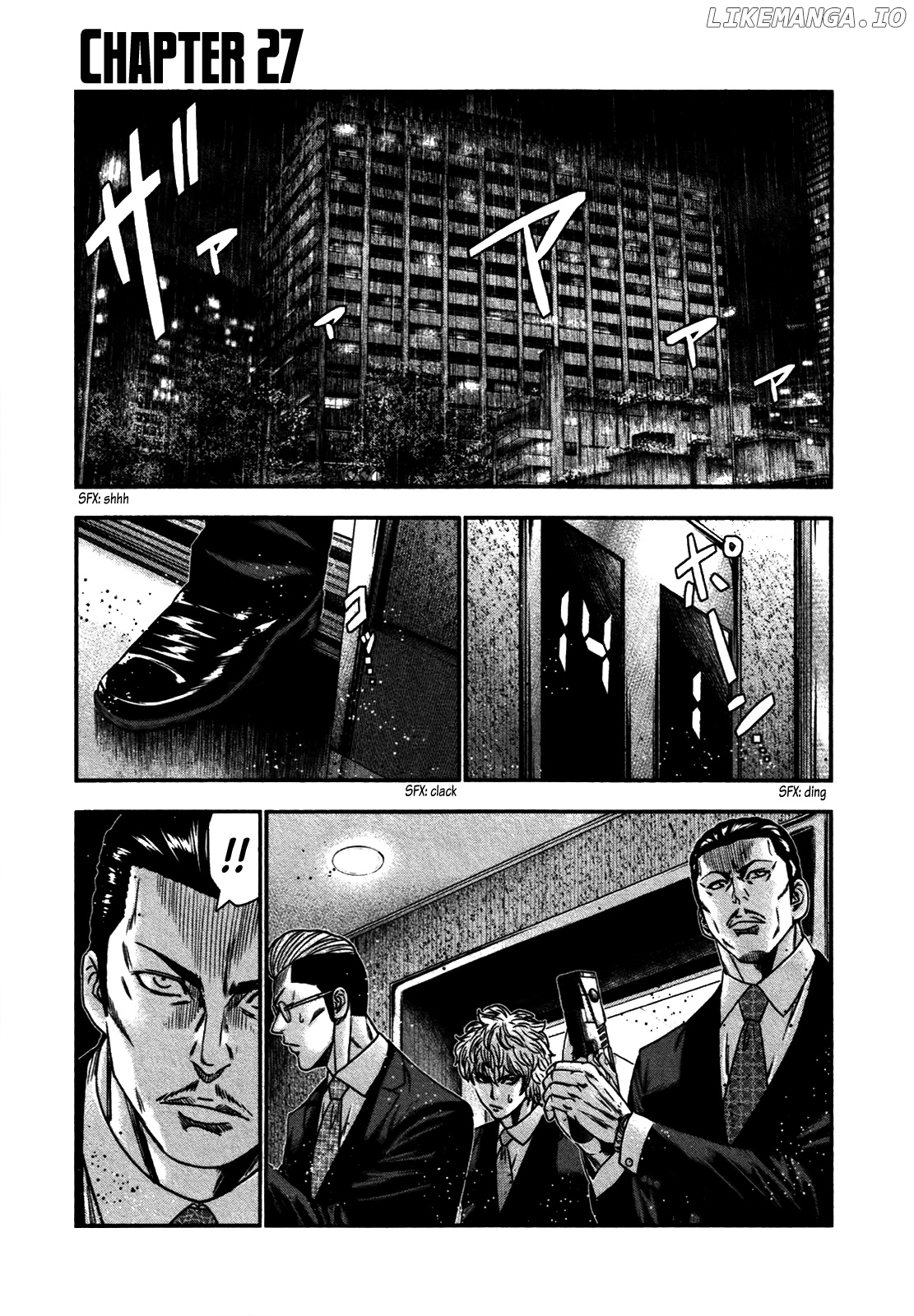 Bouncer - Manga chapter 27 - page 1