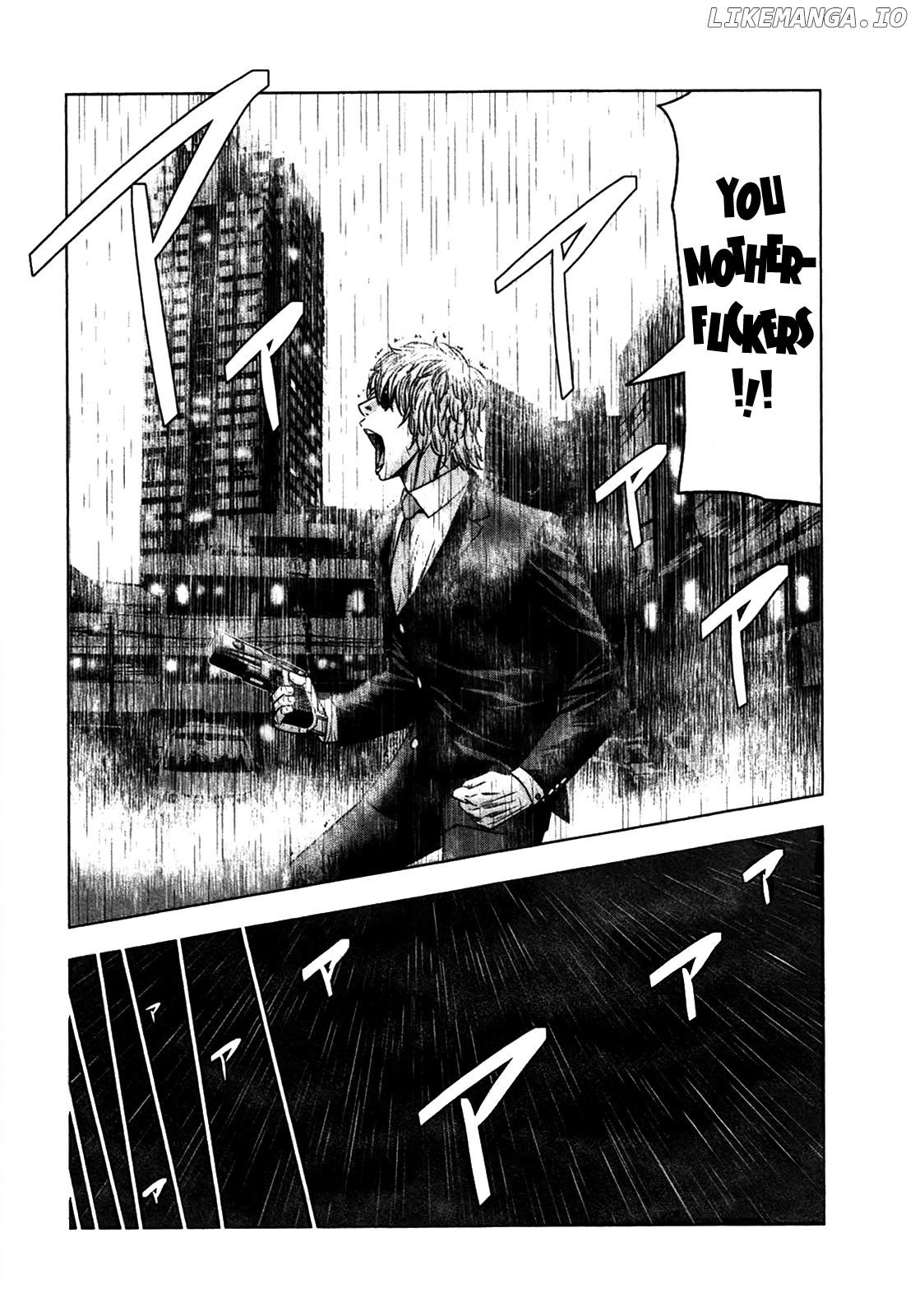 Bouncer - Manga chapter 27 - page 11
