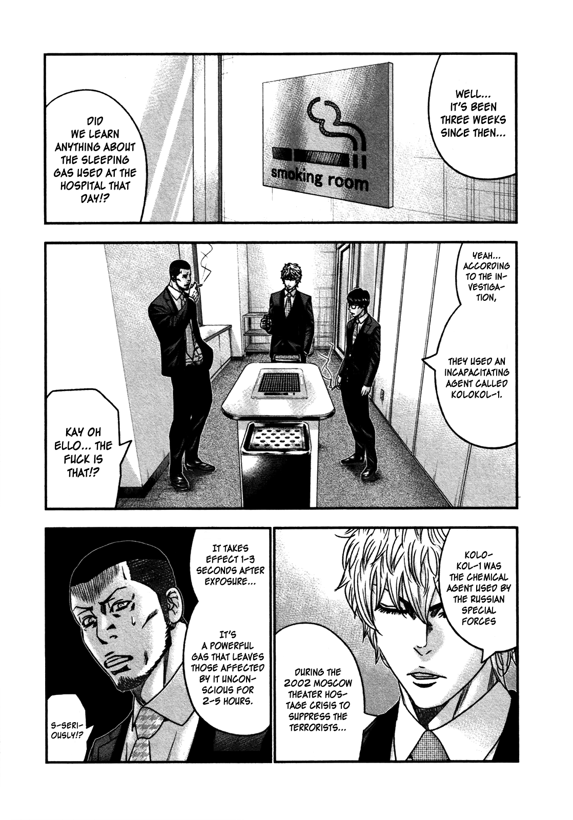 Bouncer - Manga chapter 27 - page 13