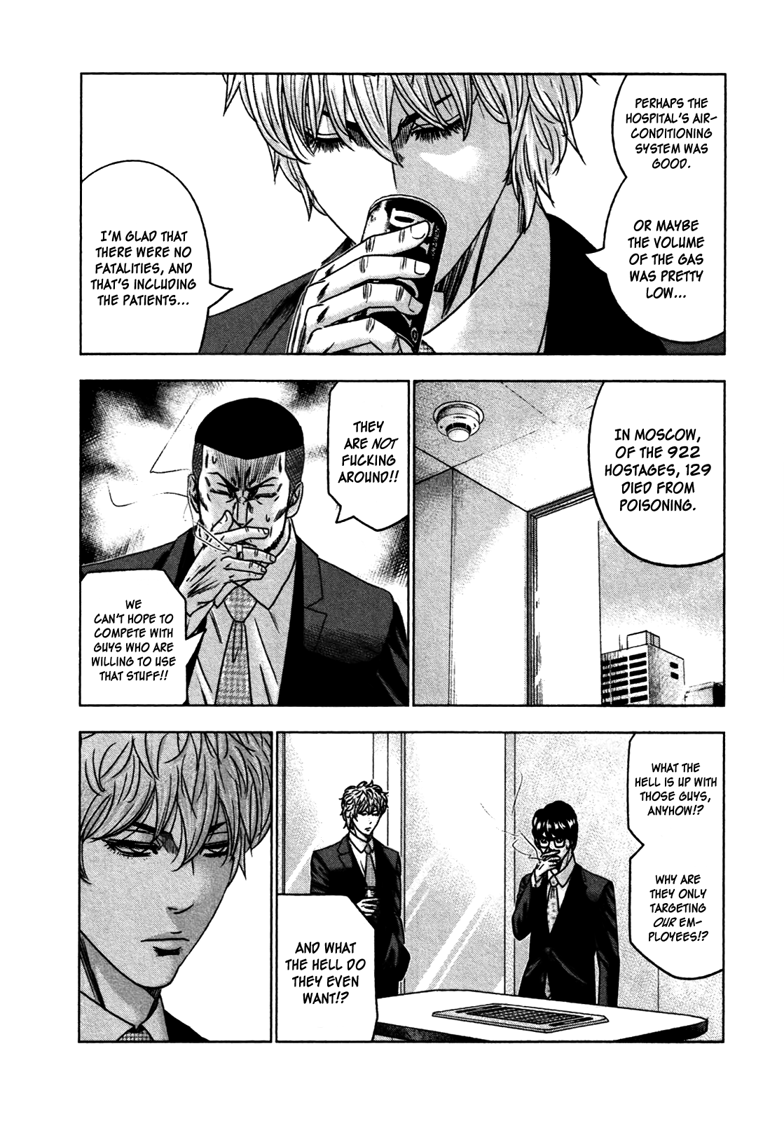 Bouncer - Manga chapter 27 - page 14