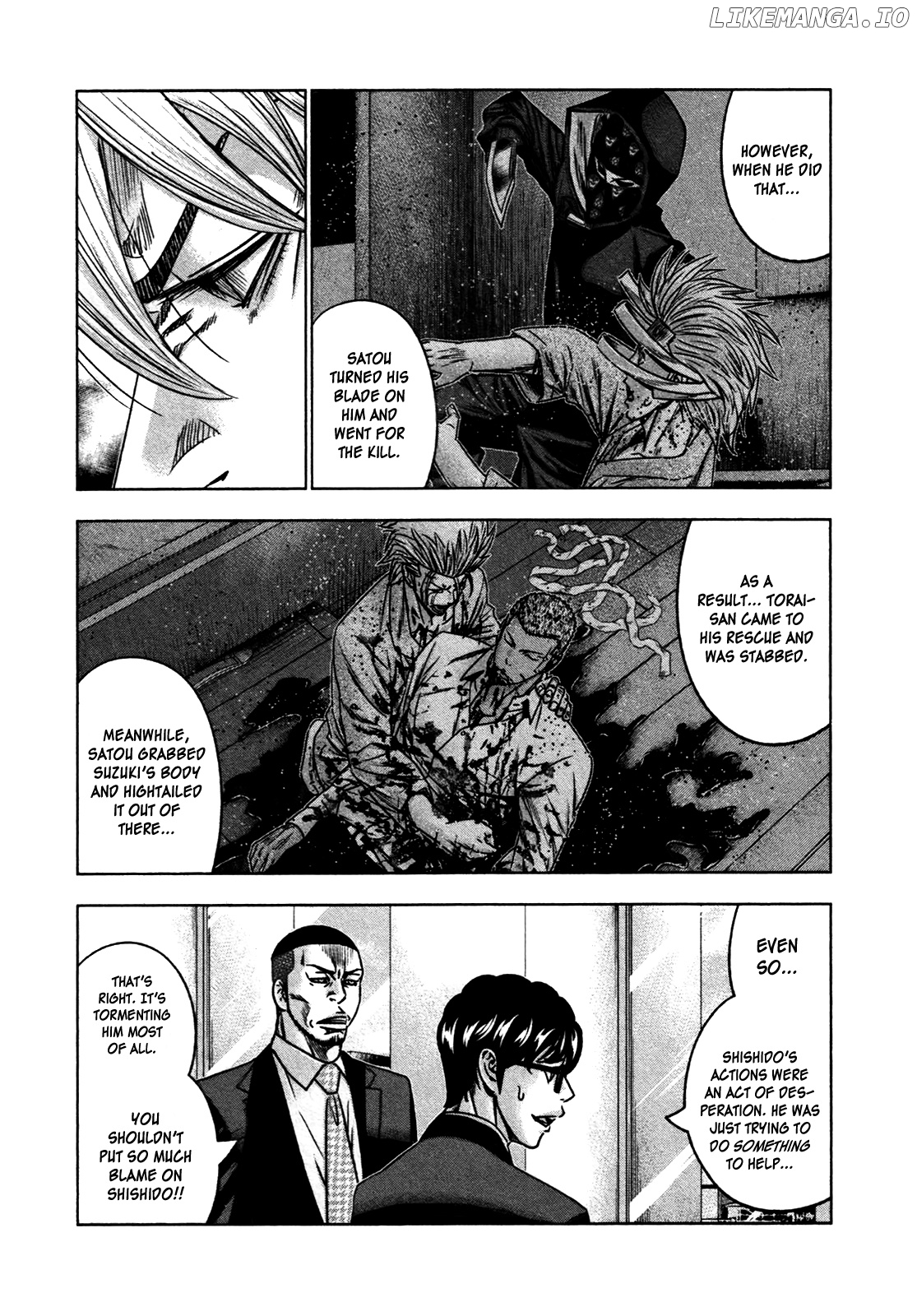 Bouncer - Manga chapter 27 - page 17
