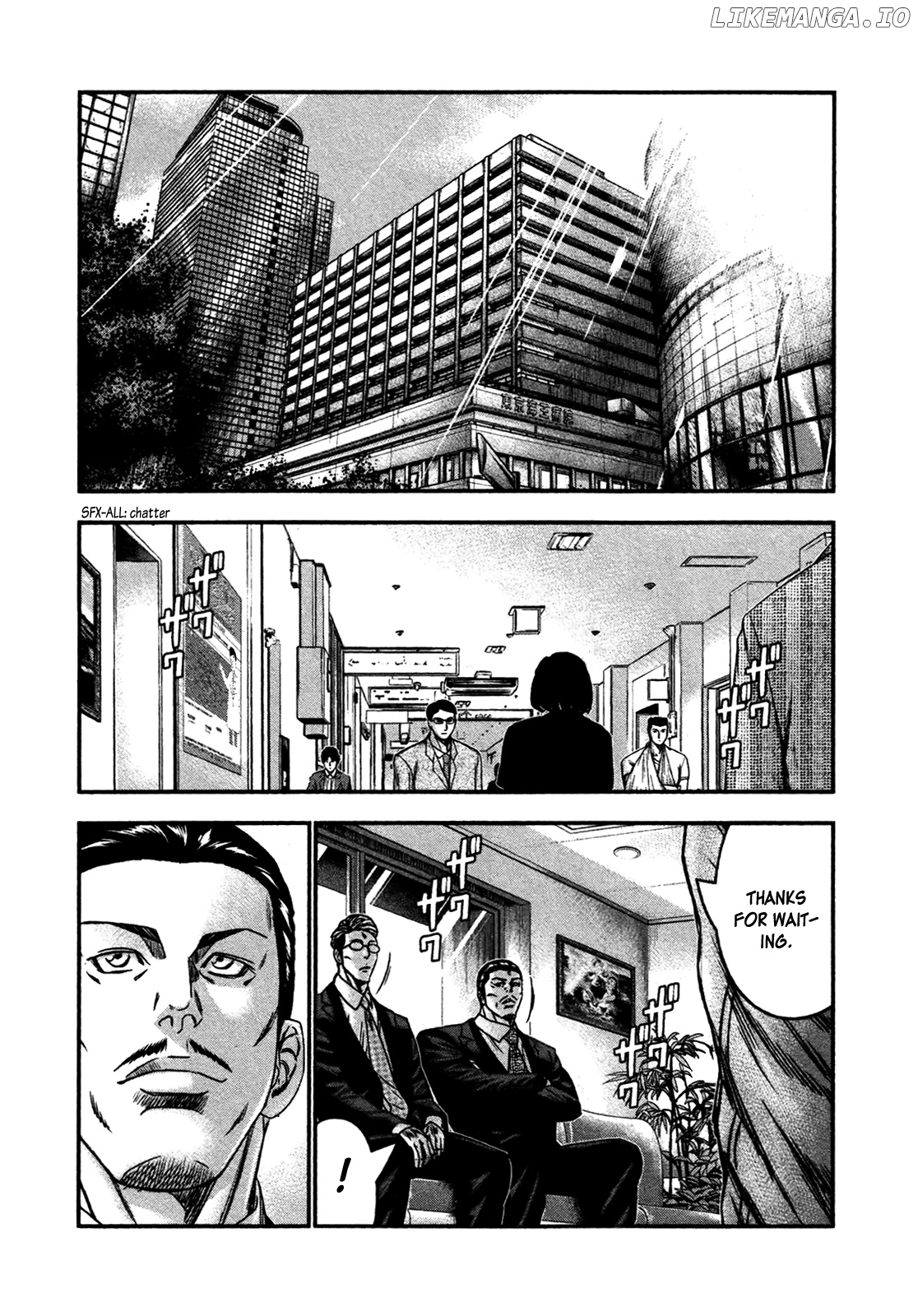 Bouncer - Manga chapter 27 - page 21