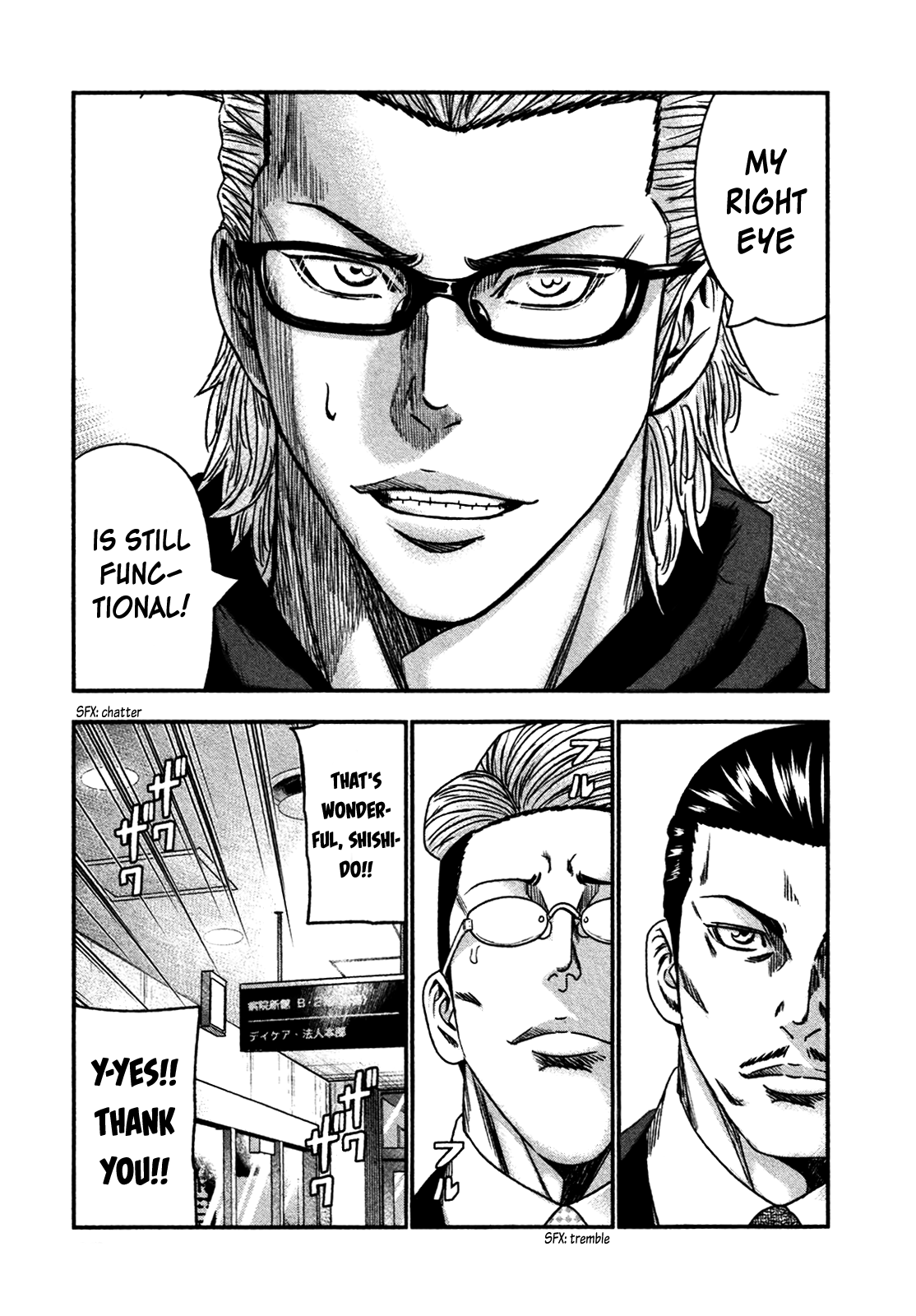 Bouncer - Manga chapter 27 - page 23