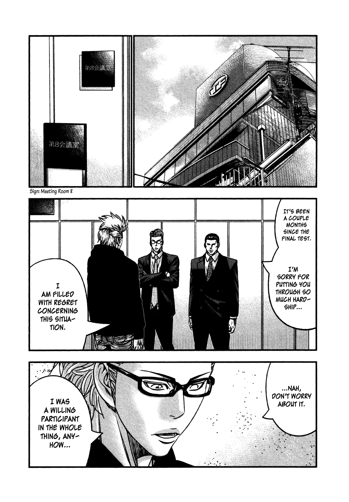 Bouncer - Manga chapter 27 - page 25
