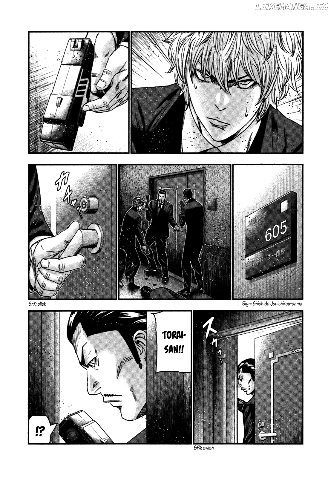 Bouncer - Manga chapter 27 - page 3