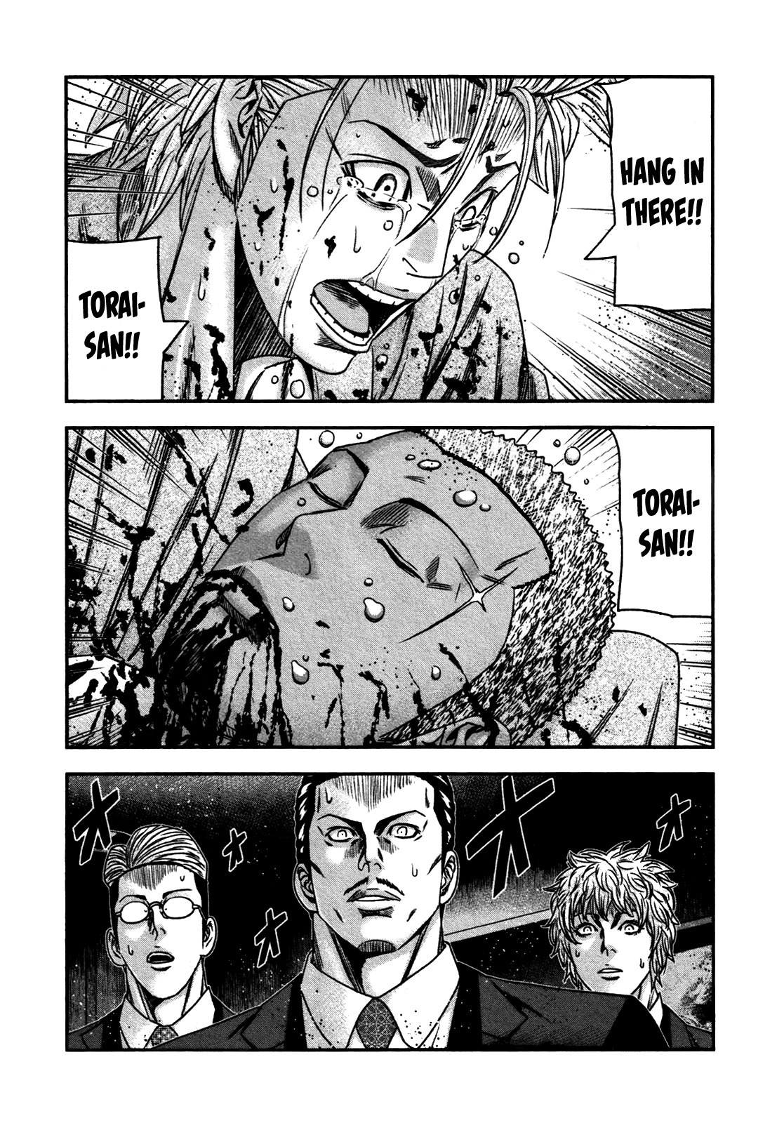 Bouncer - Manga chapter 27 - page 4