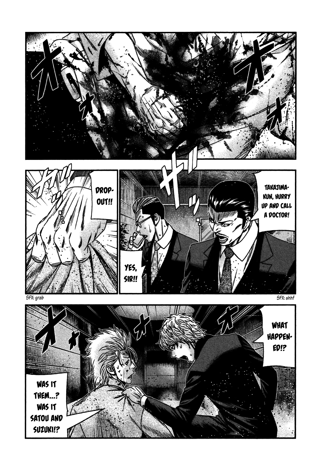 Bouncer - Manga chapter 27 - page 6