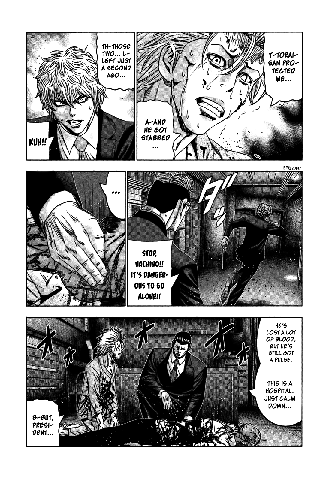 Bouncer - Manga chapter 27 - page 7