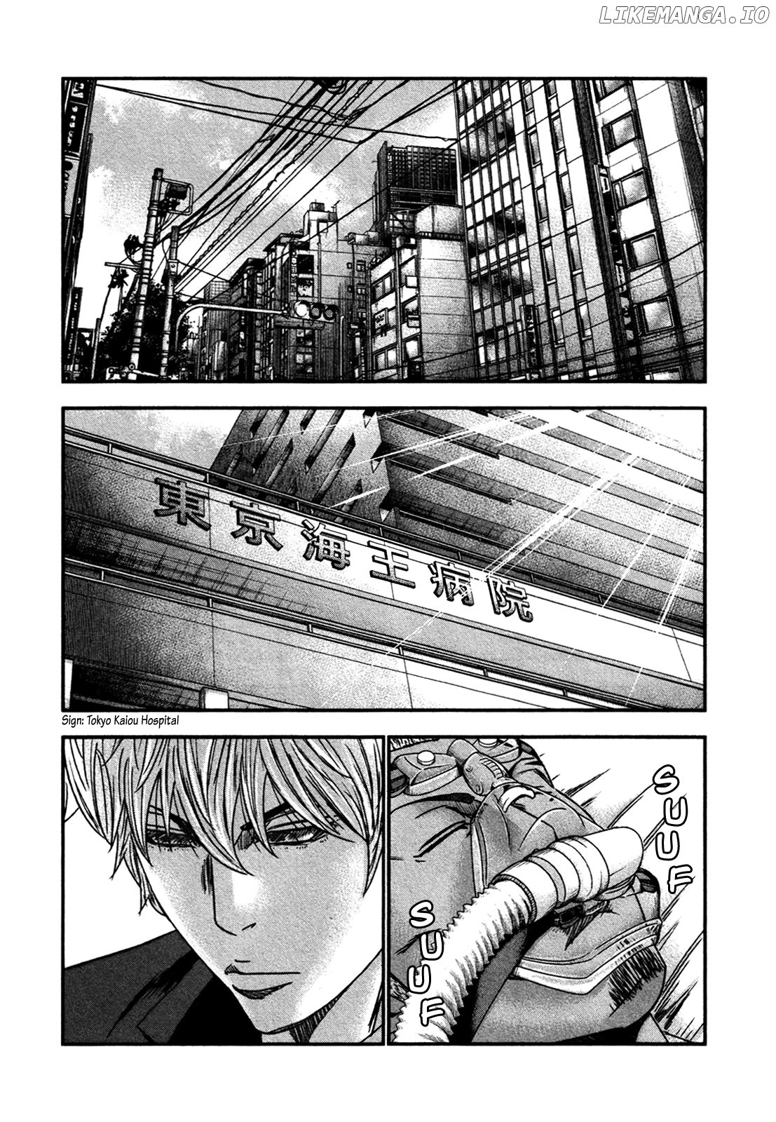 Bouncer - Manga chapter 28 - page 7