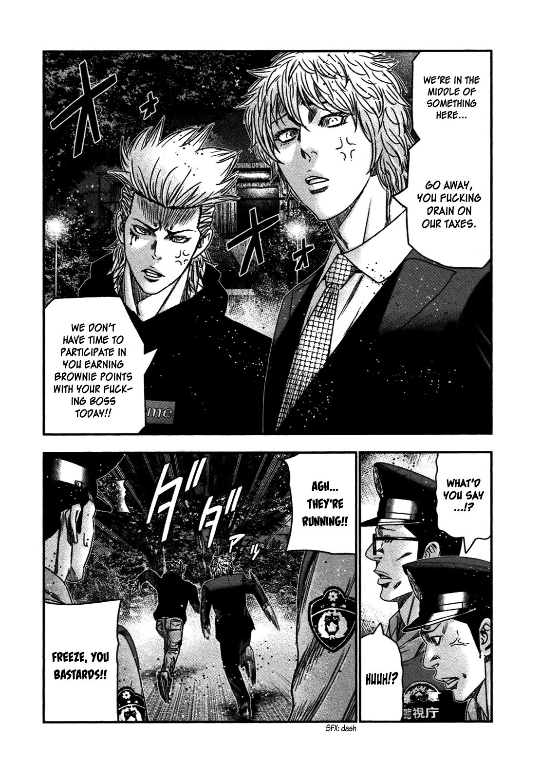Bouncer - Manga chapter 29 - page 16
