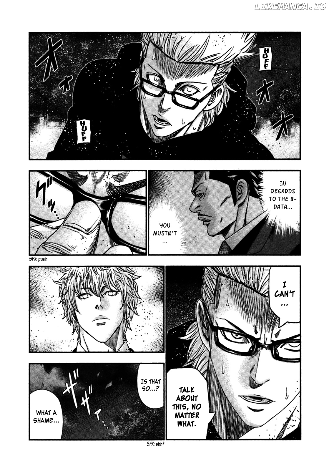 Bouncer - Manga chapter 29 - page 2