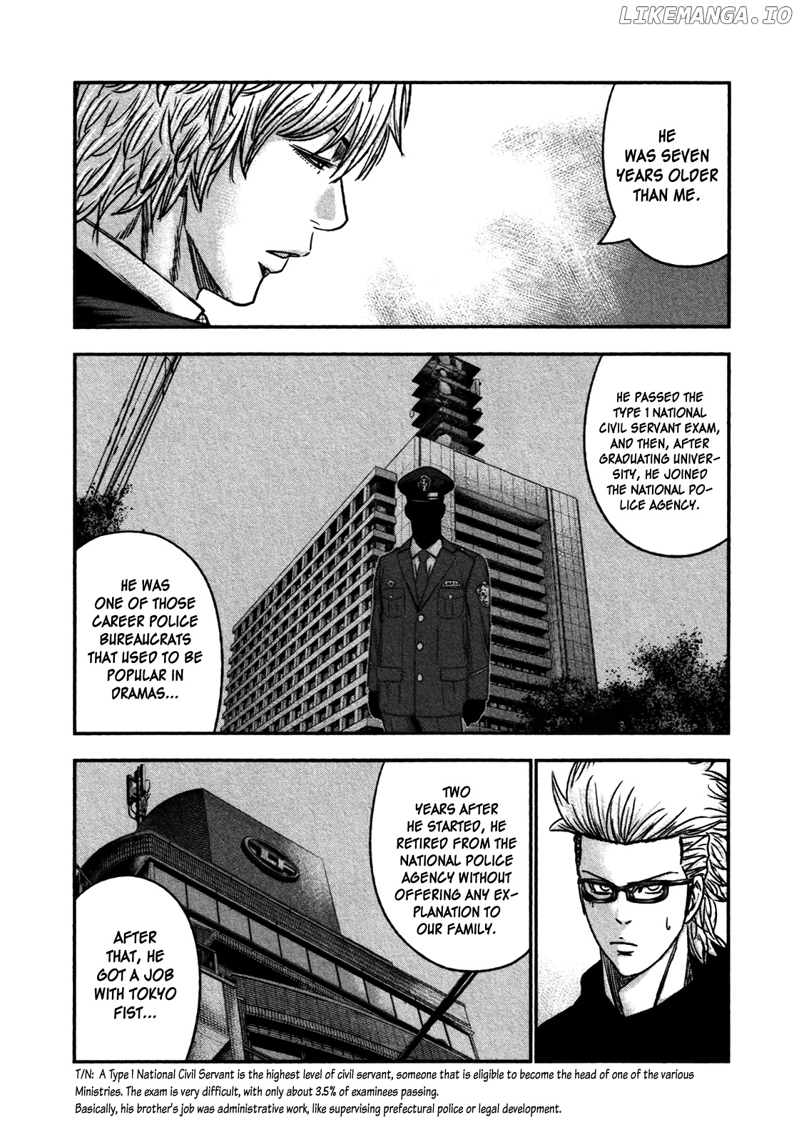 Bouncer - Manga chapter 29 - page 23
