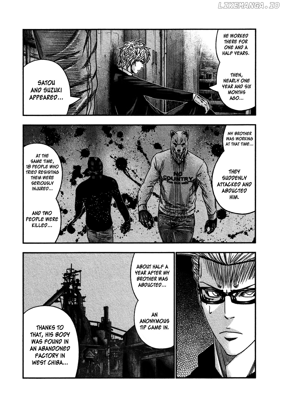 Bouncer - Manga chapter 29 - page 24