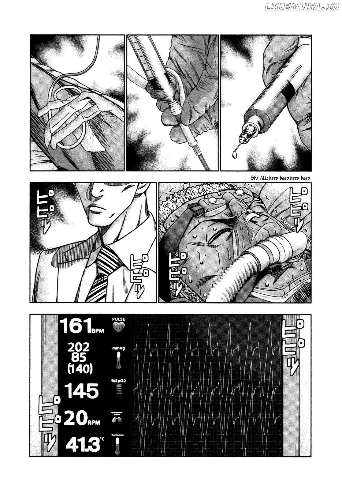 Bouncer - Manga chapter 30 - page 4