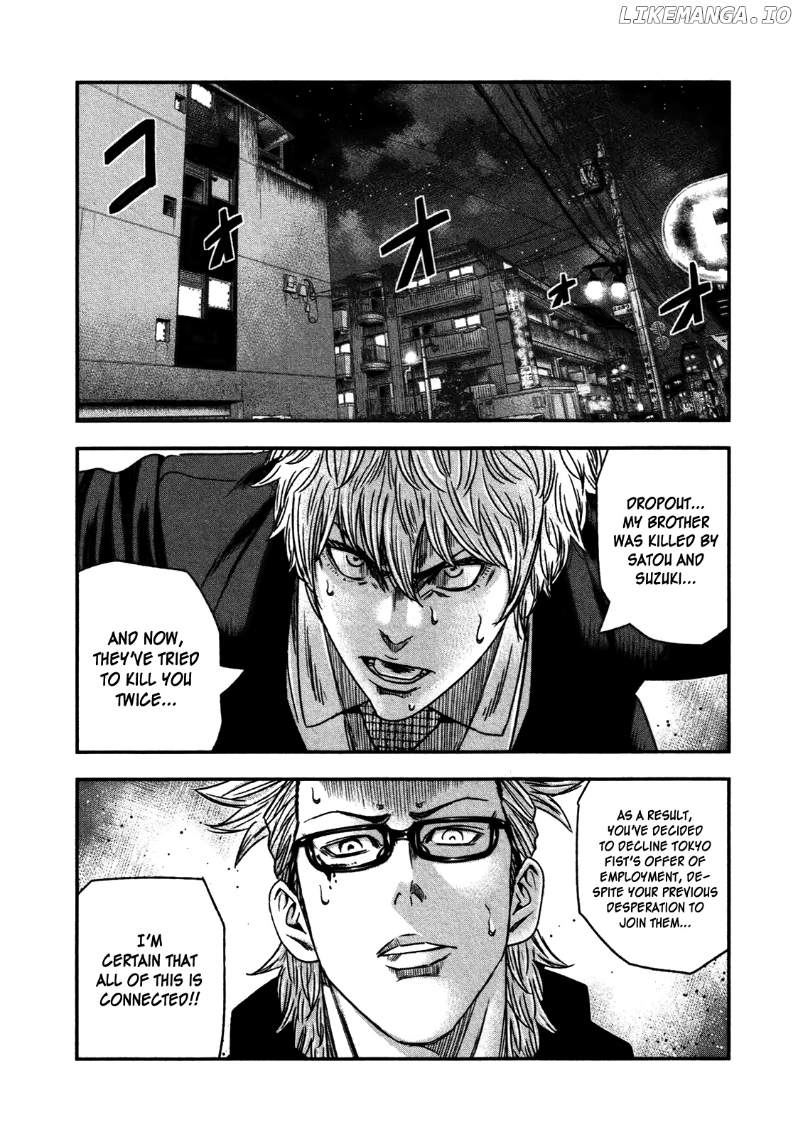 Bouncer - Manga chapter 30 - page 5