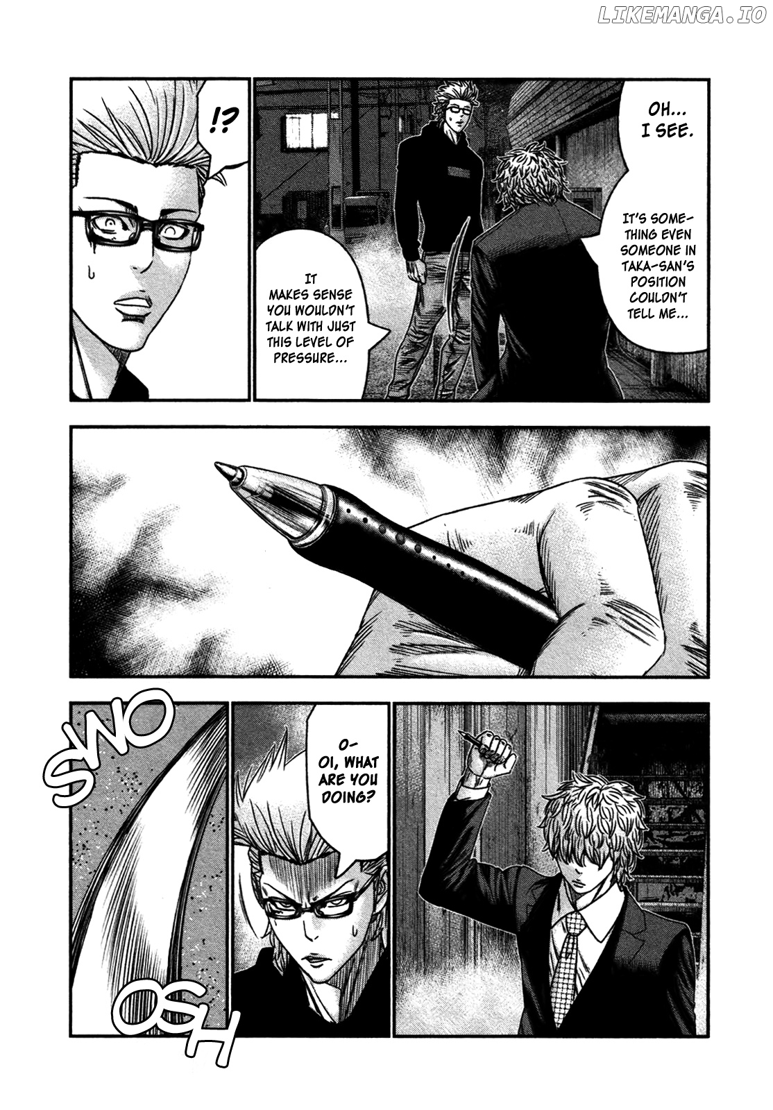Bouncer - Manga chapter 30 - page 7
