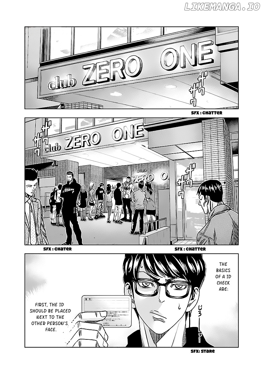 Bouncer - Manga chapter 32 - page 11